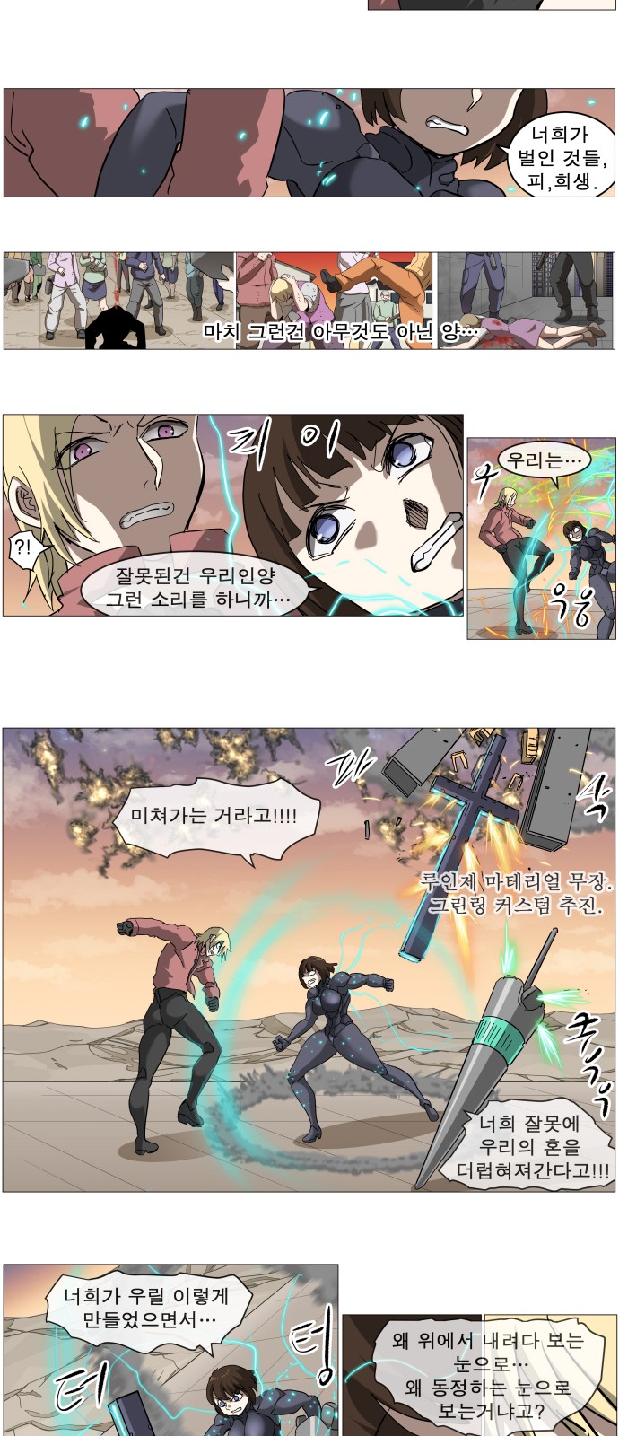 2 페이지