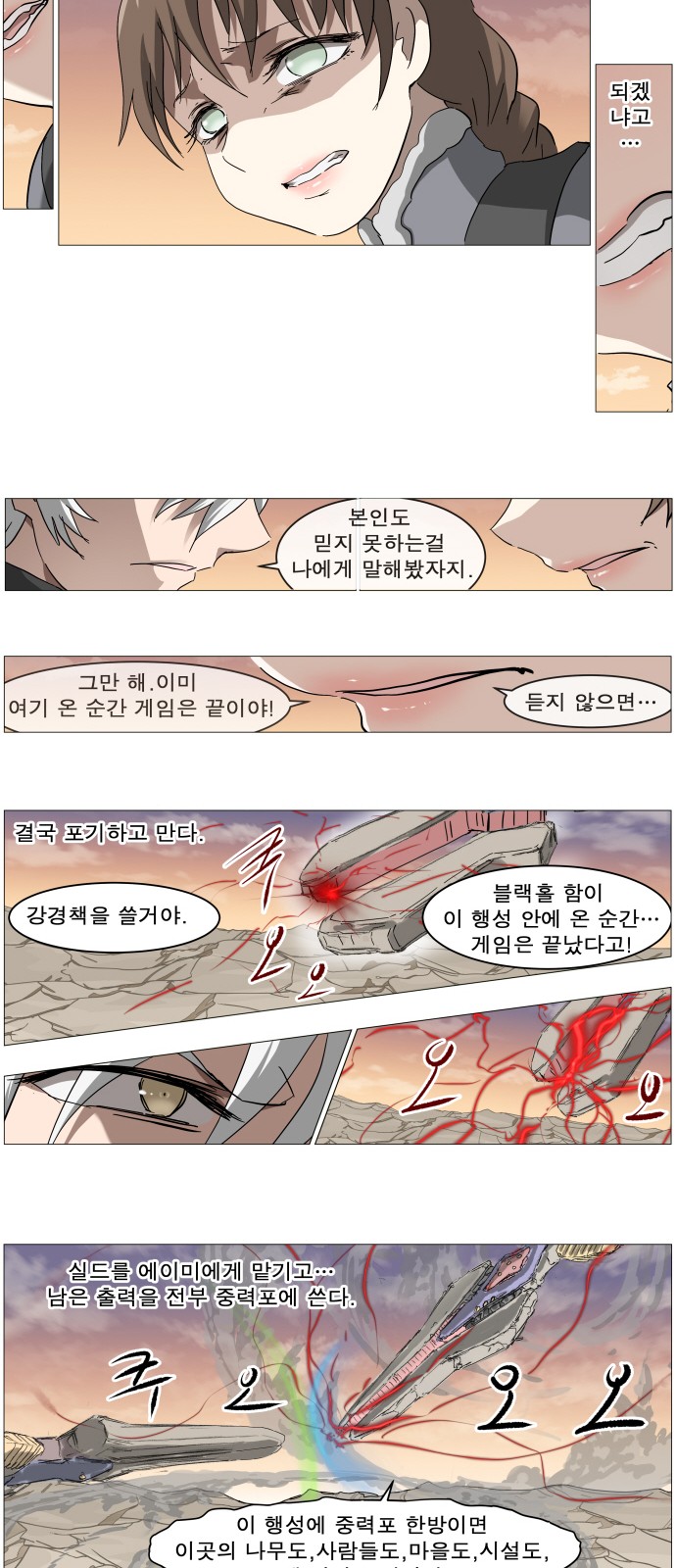 20 페이지