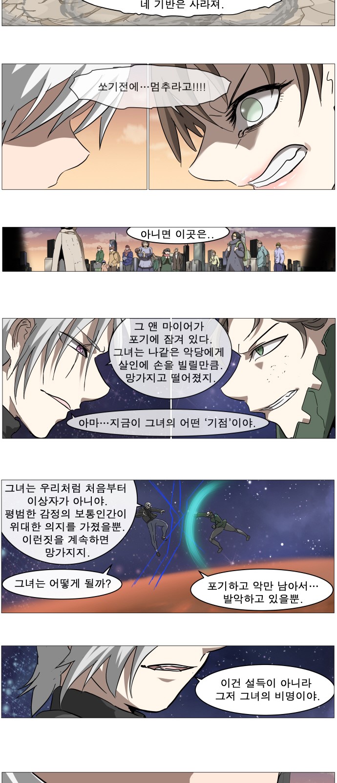 21 페이지