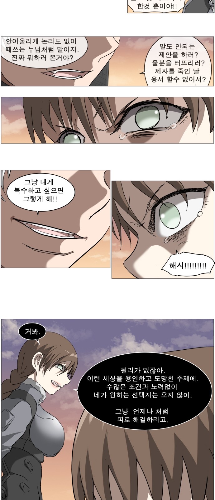 26 페이지