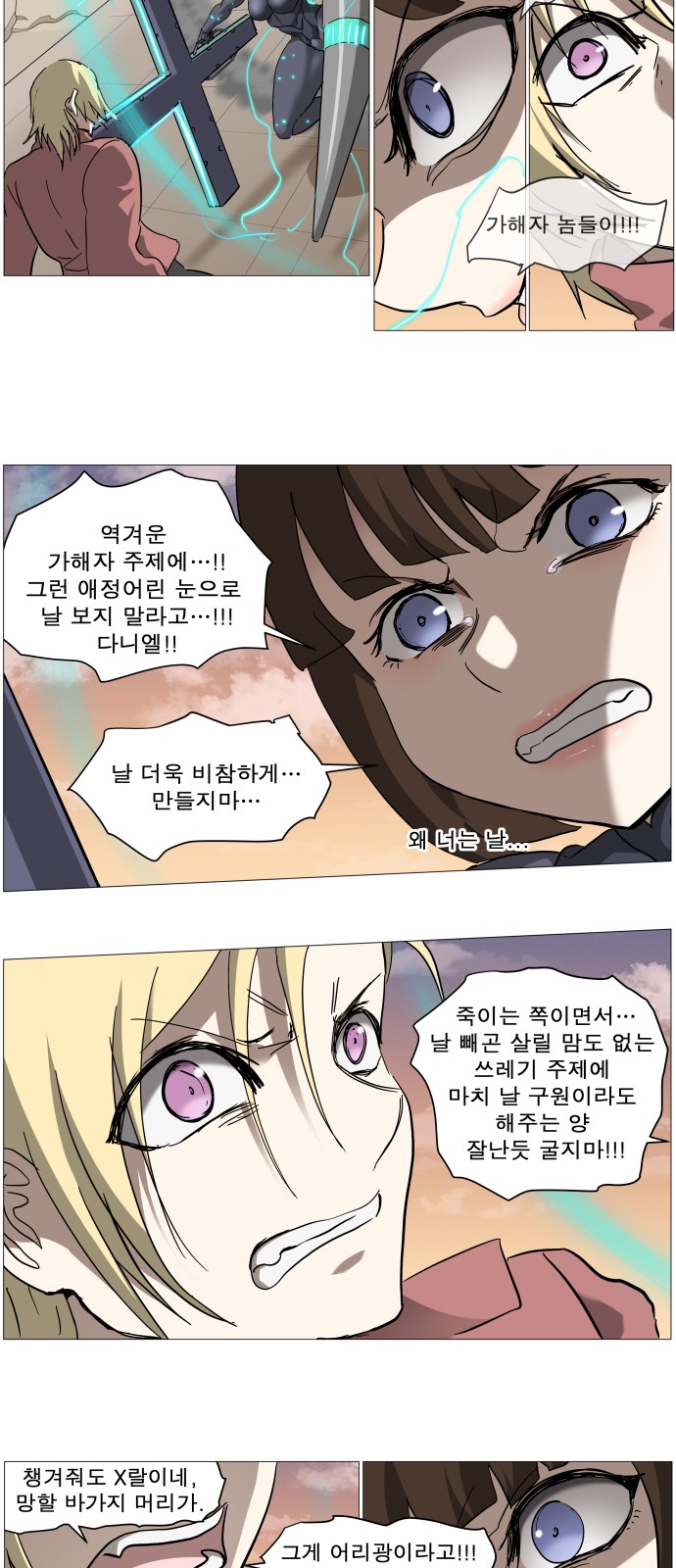 3 페이지