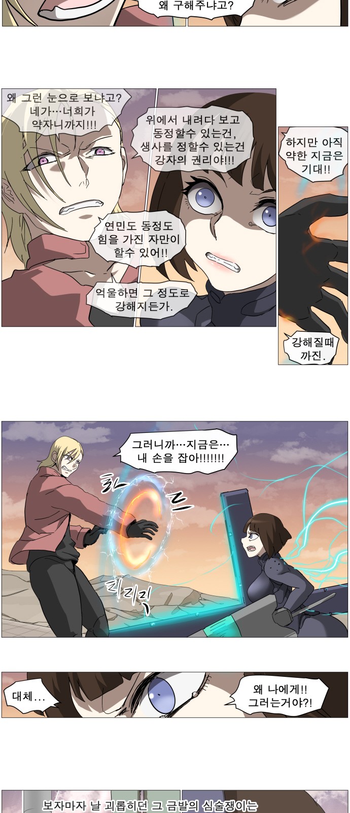 4 페이지