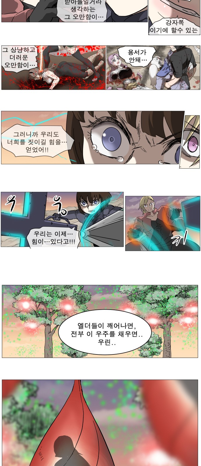 6 페이지