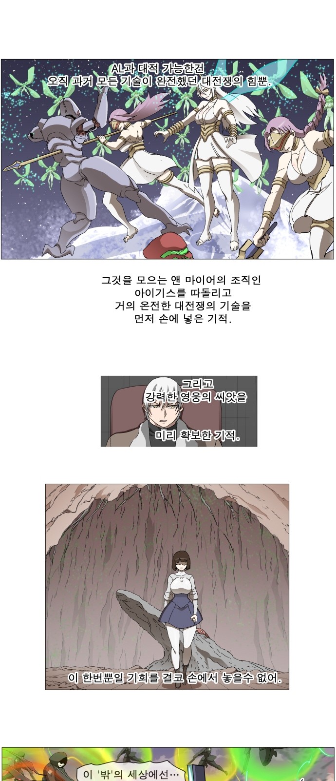 8 페이지