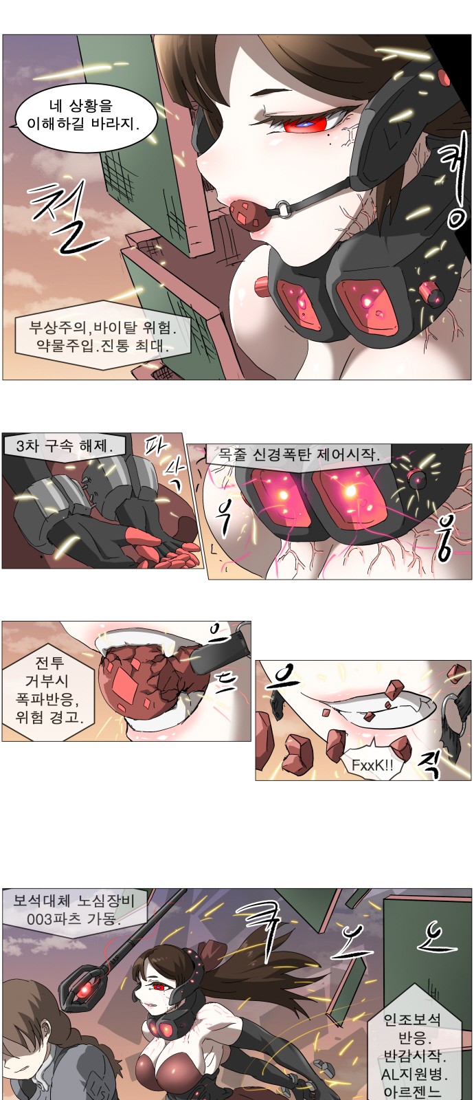 11 페이지