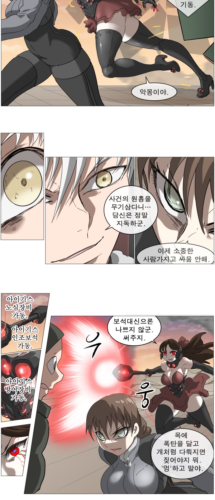 12 페이지
