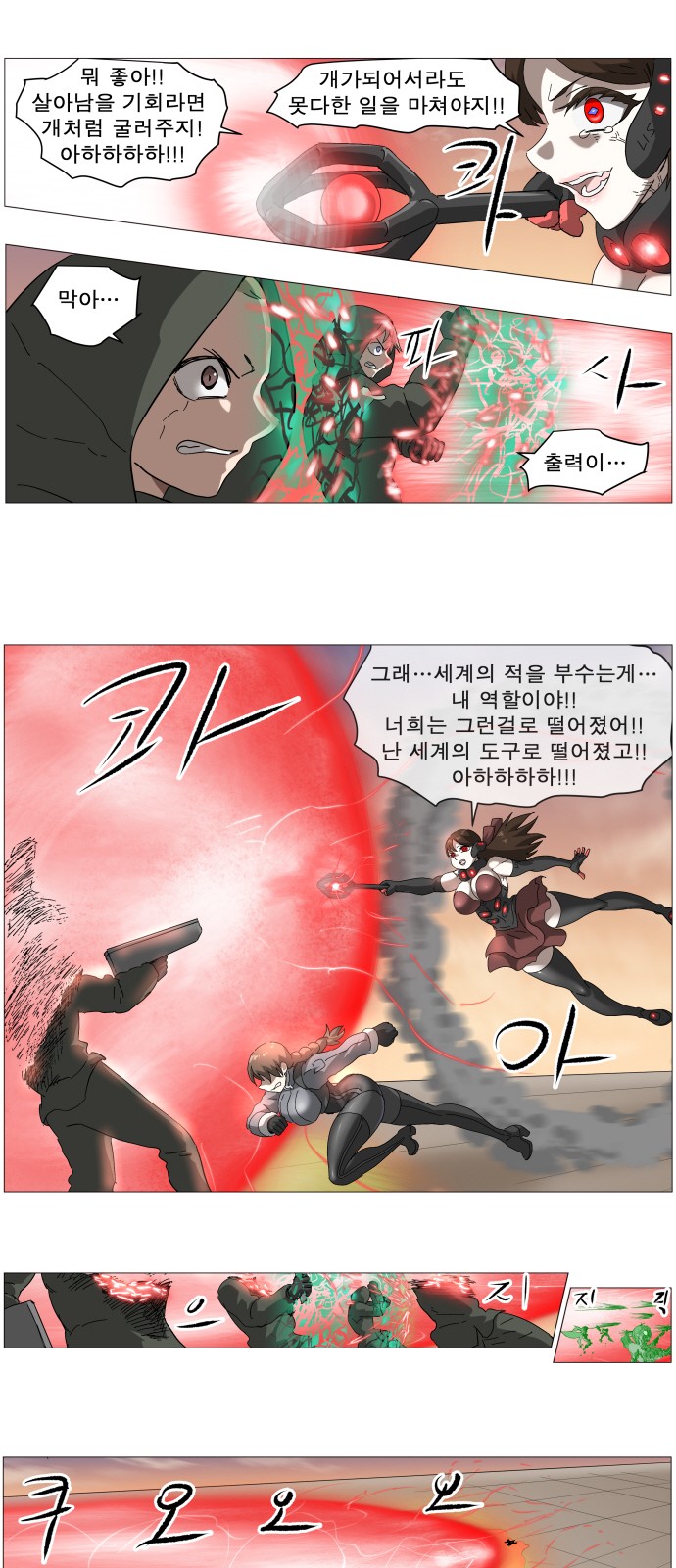 13 페이지