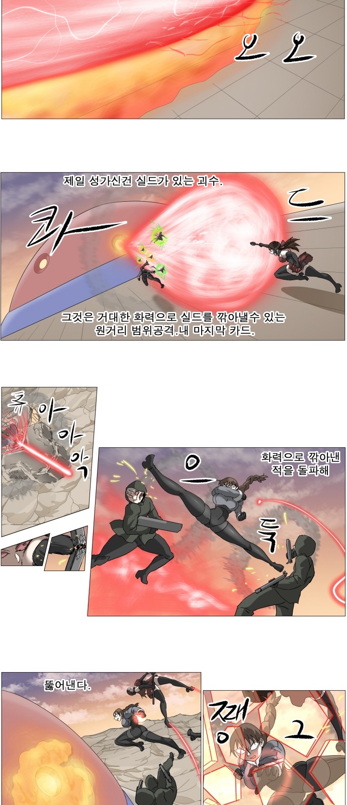14 페이지