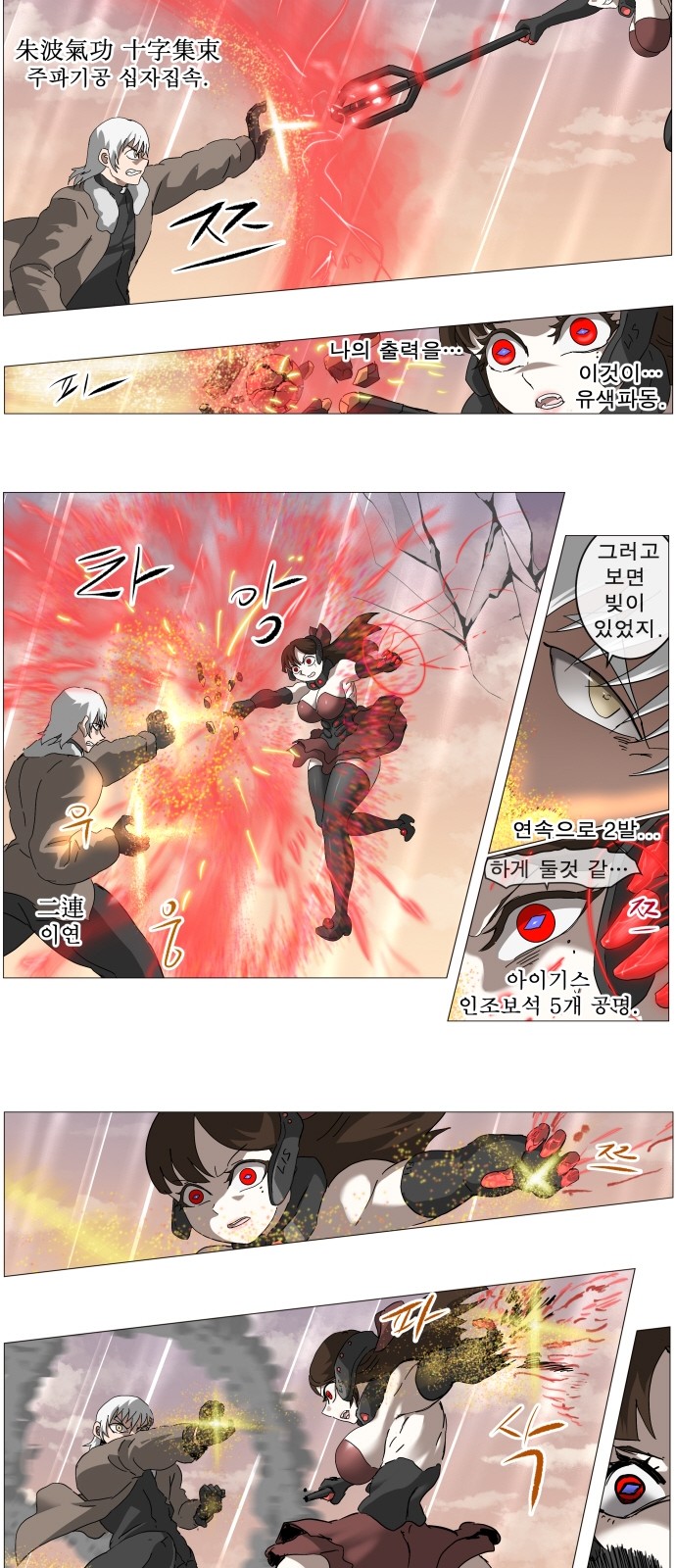 16 페이지
