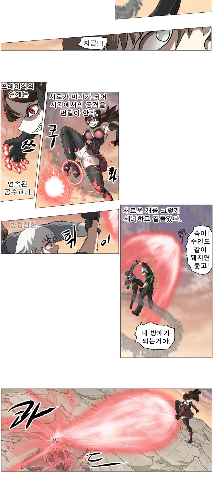24 페이지