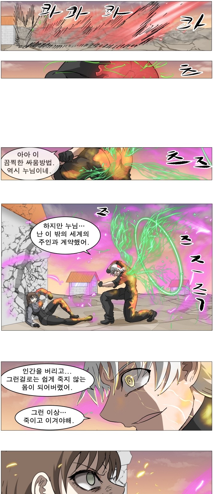 25 페이지