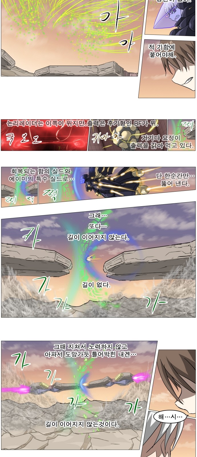 4 페이지