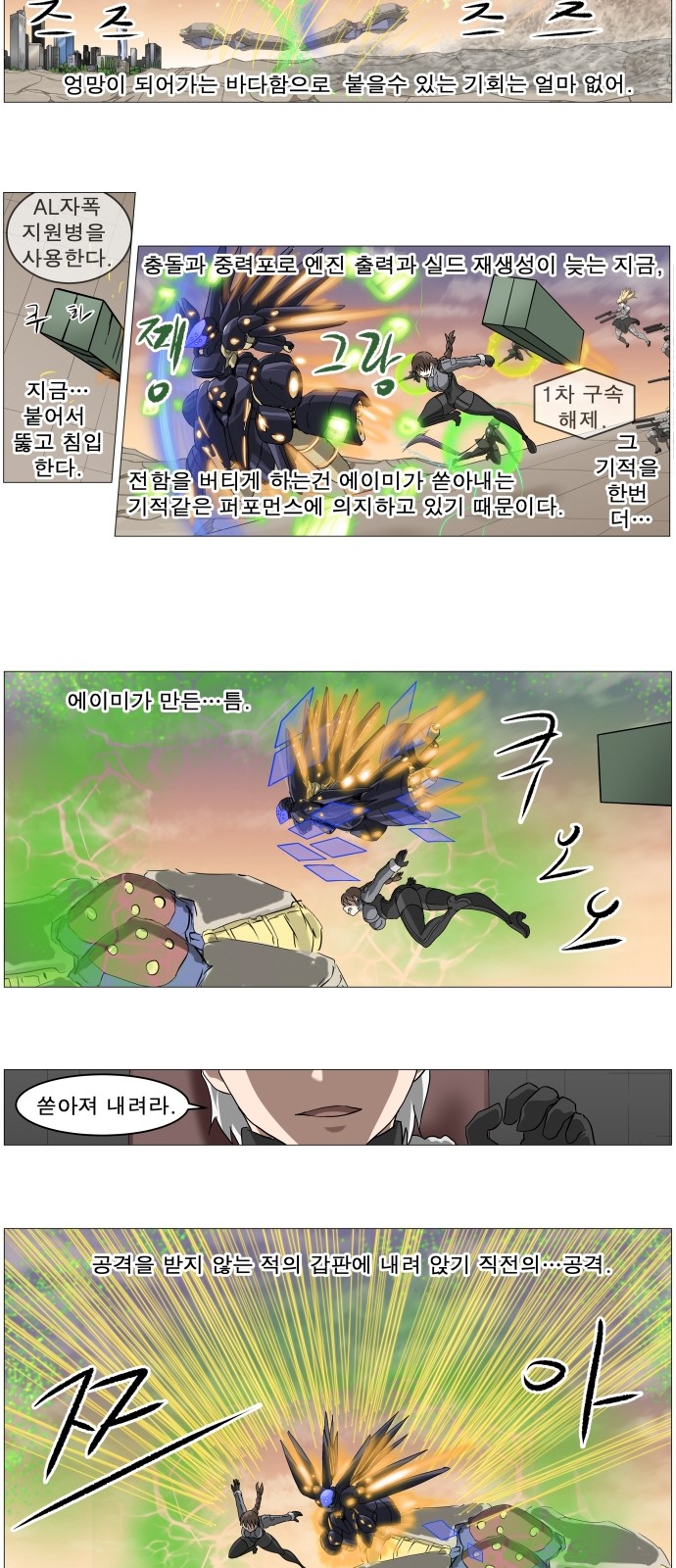 8 페이지