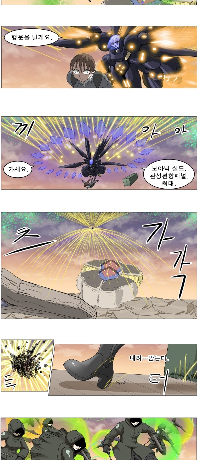 9 페이지