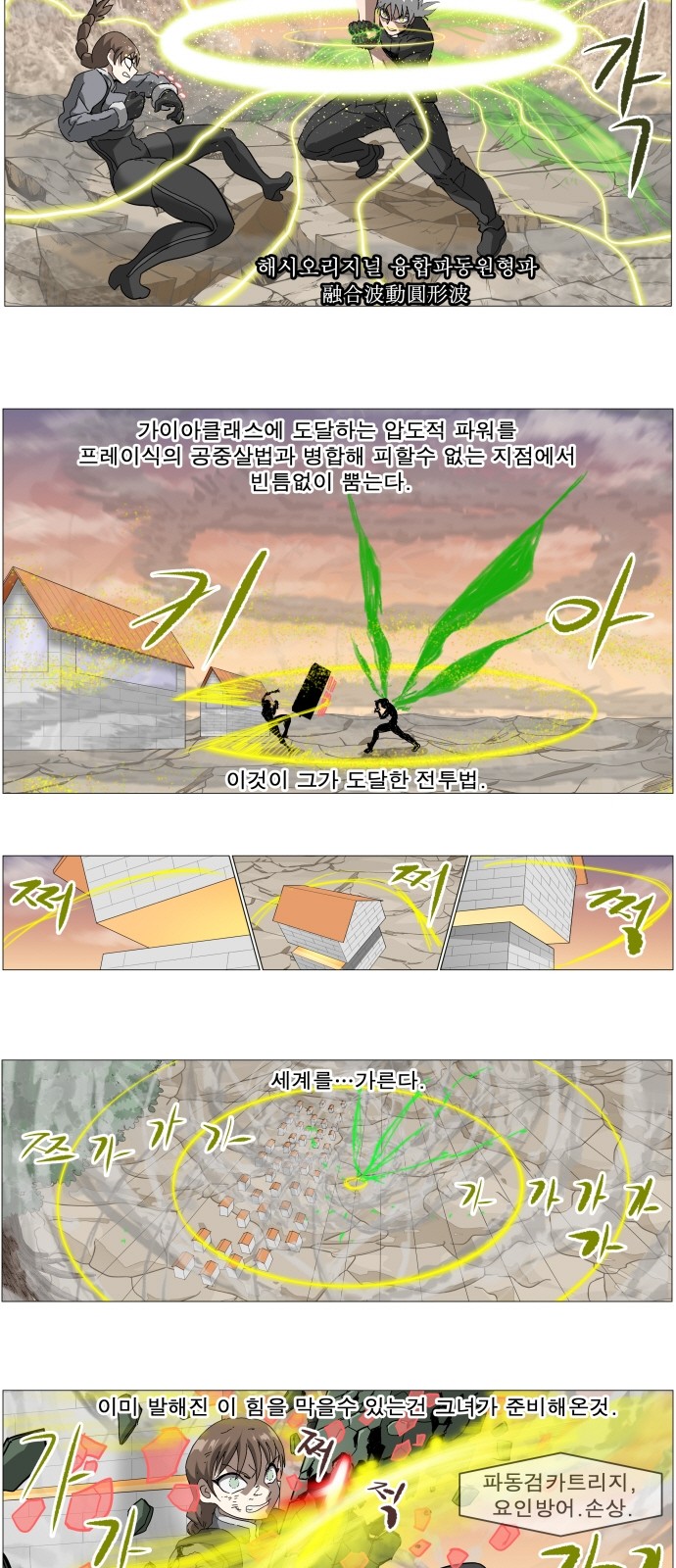 12 페이지