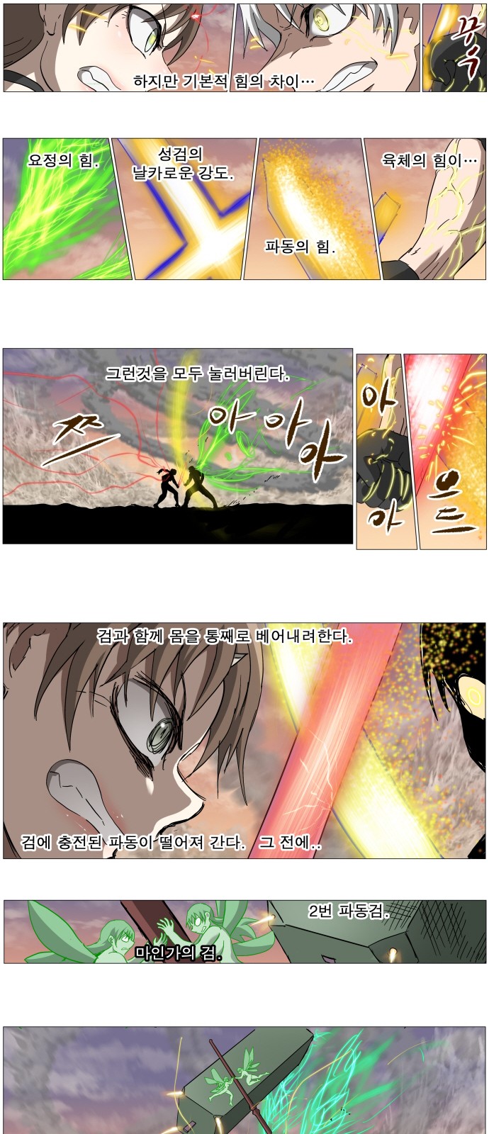 18 페이지
