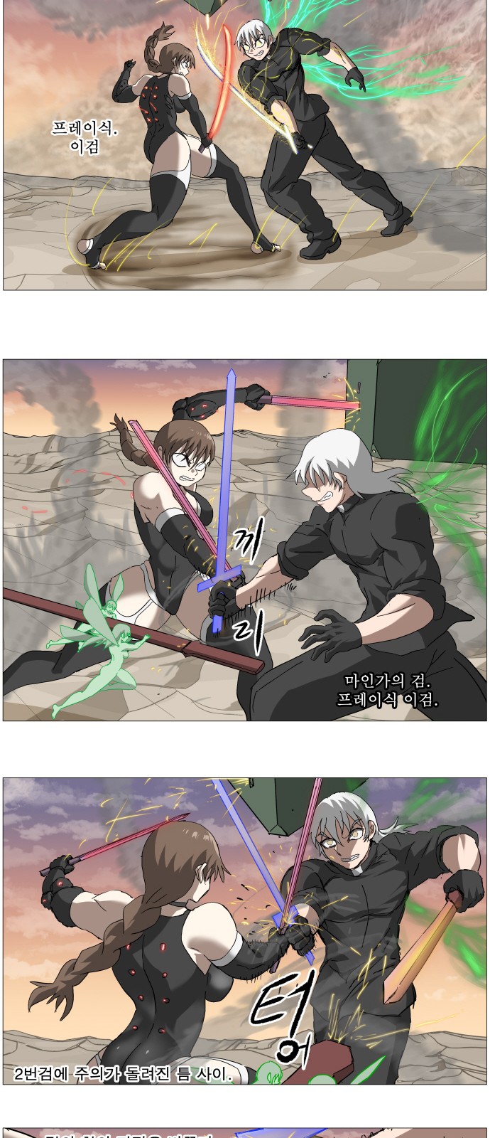 19 페이지