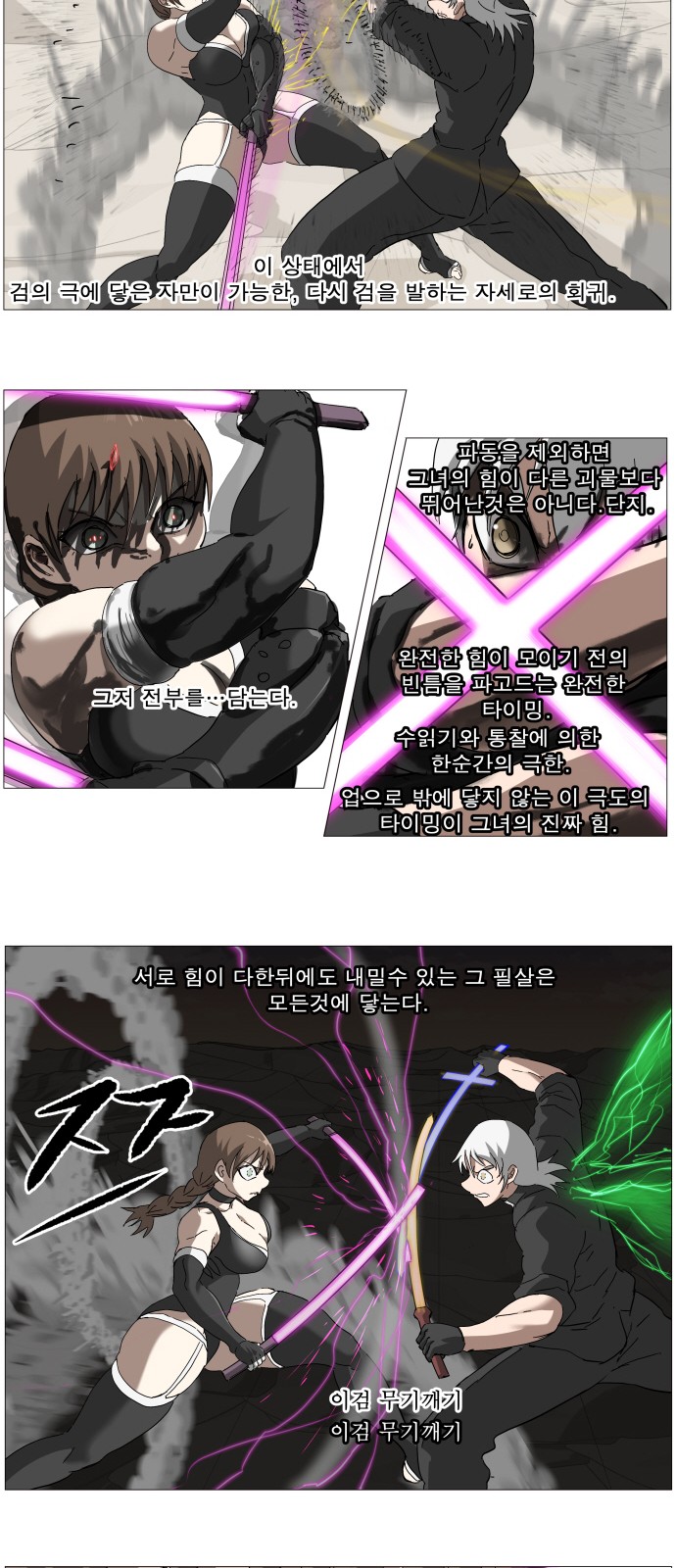 21 페이지
