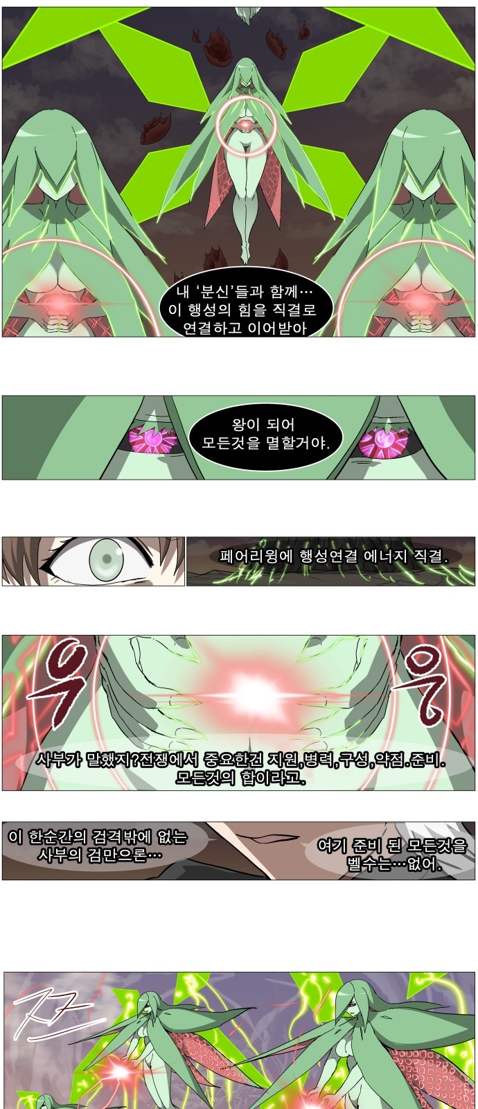 24 페이지