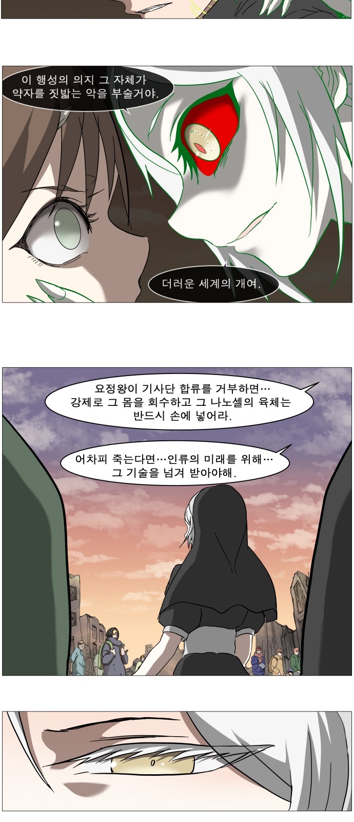 26 페이지