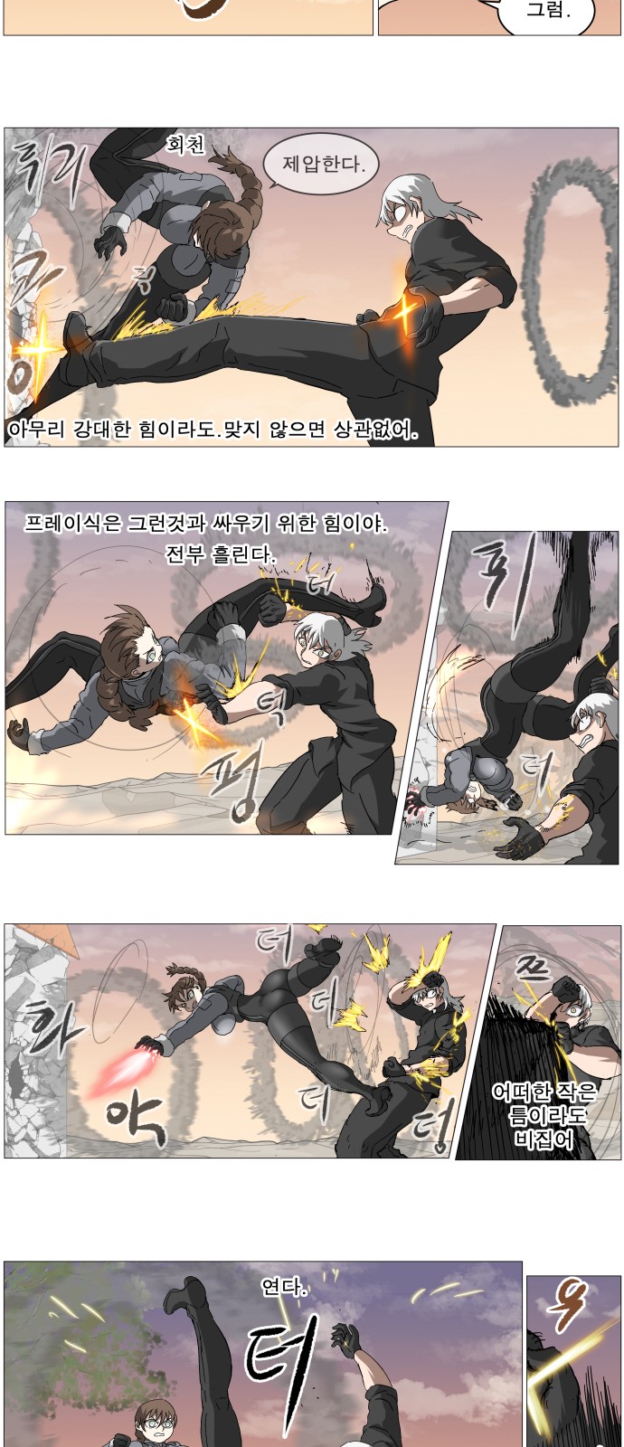 9 페이지