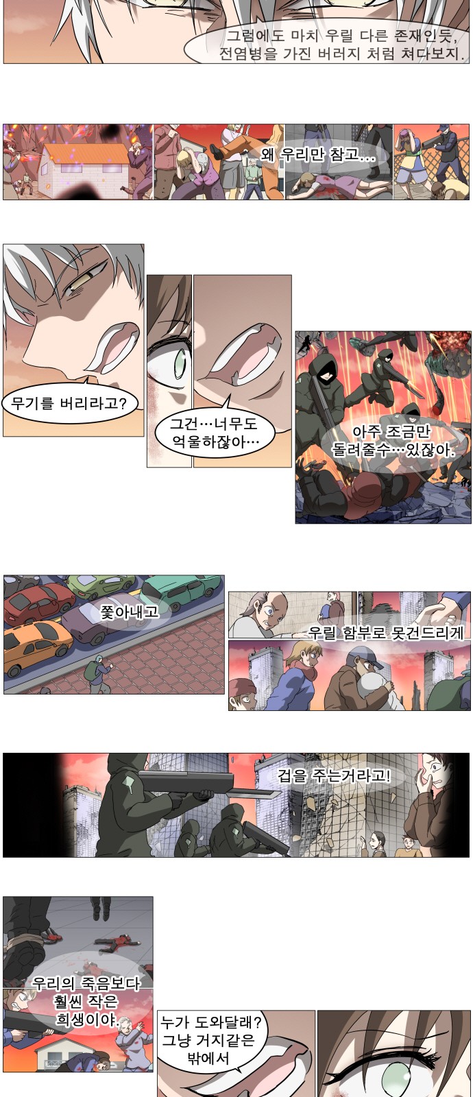 14 페이지