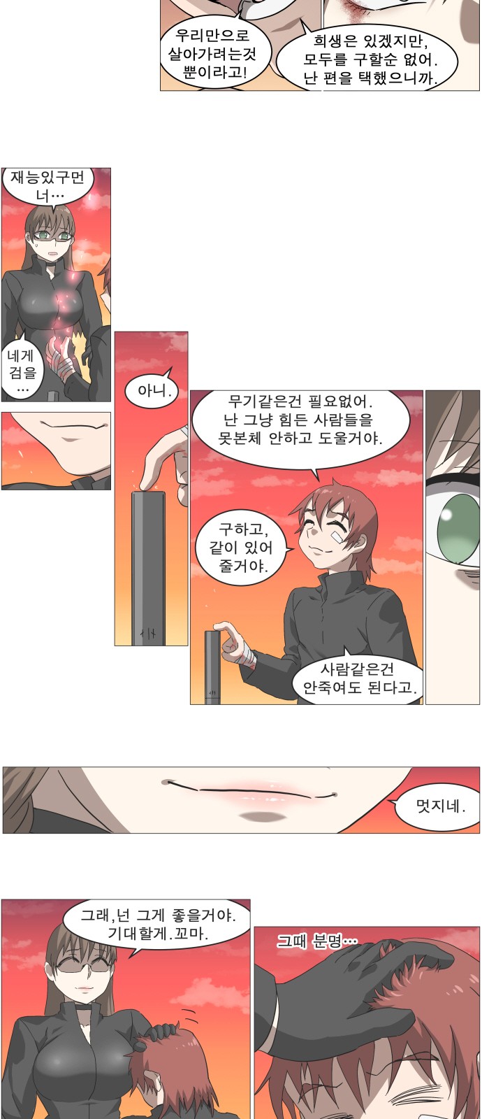 15 페이지