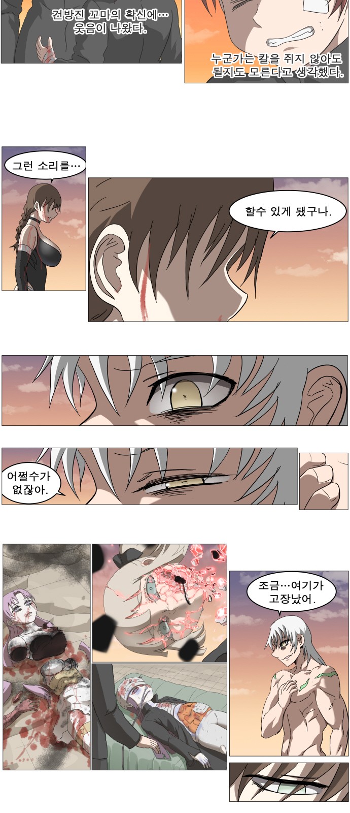 16 페이지