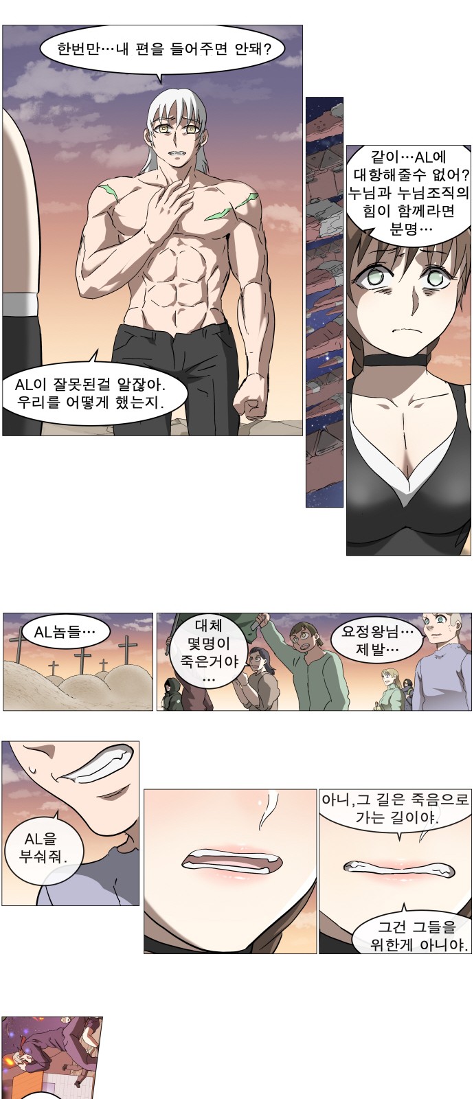18 페이지