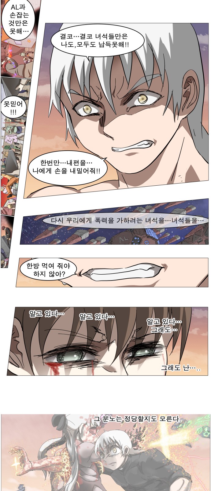 19 페이지