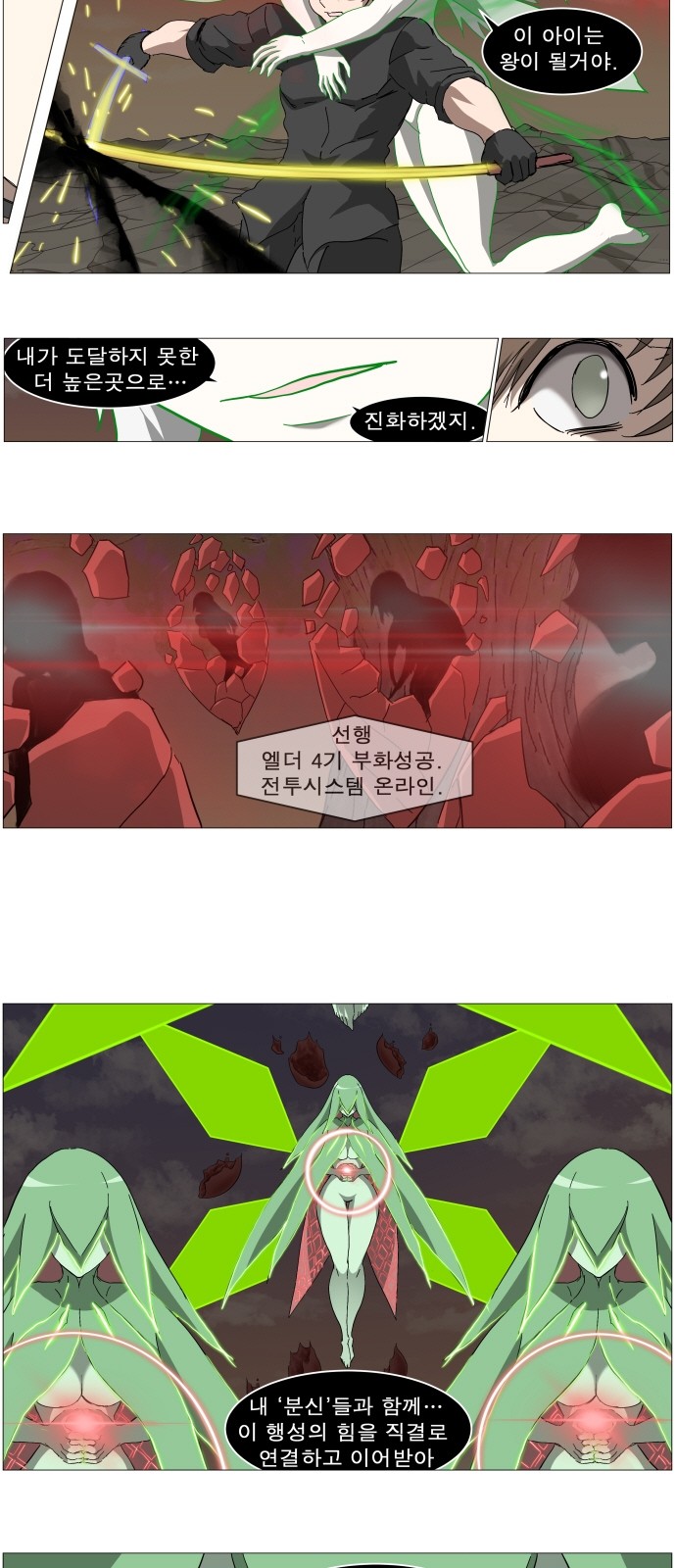 2 페이지