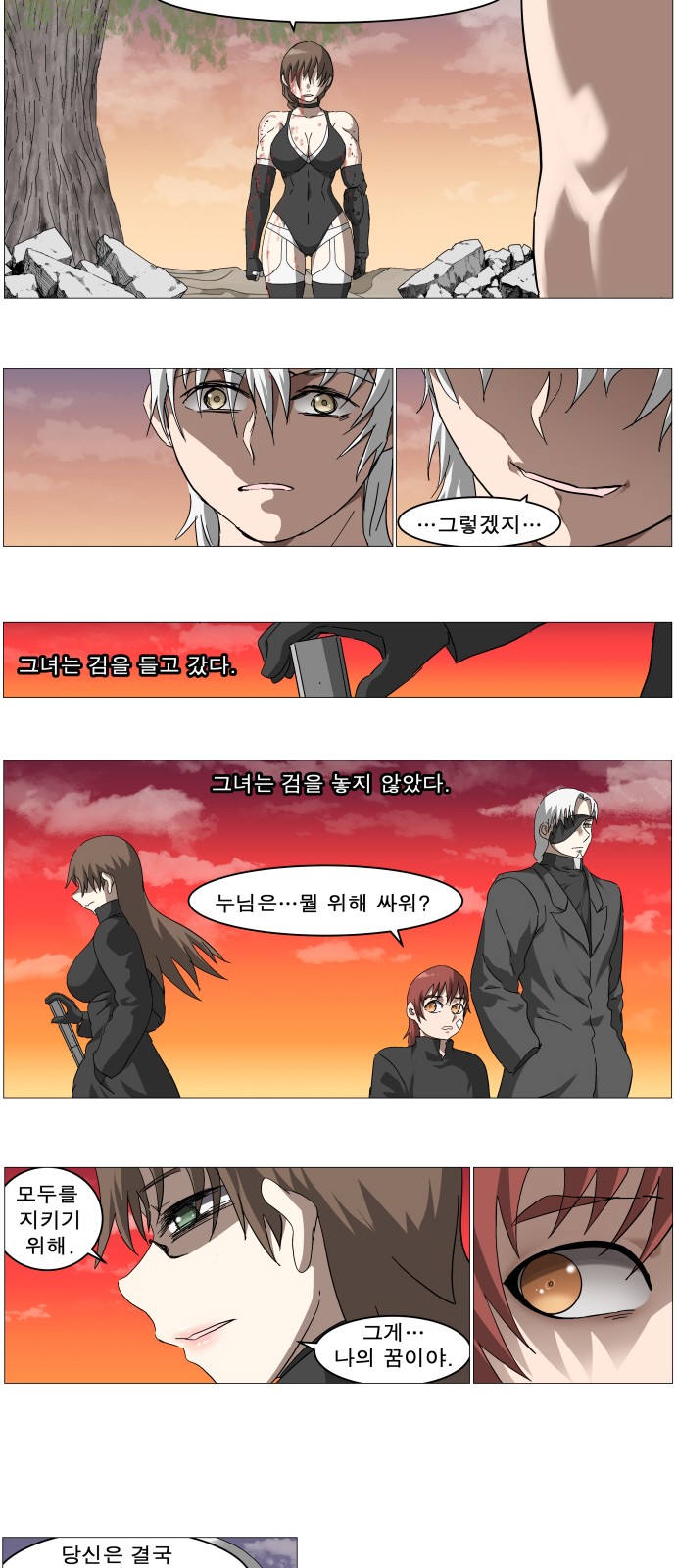 21 페이지