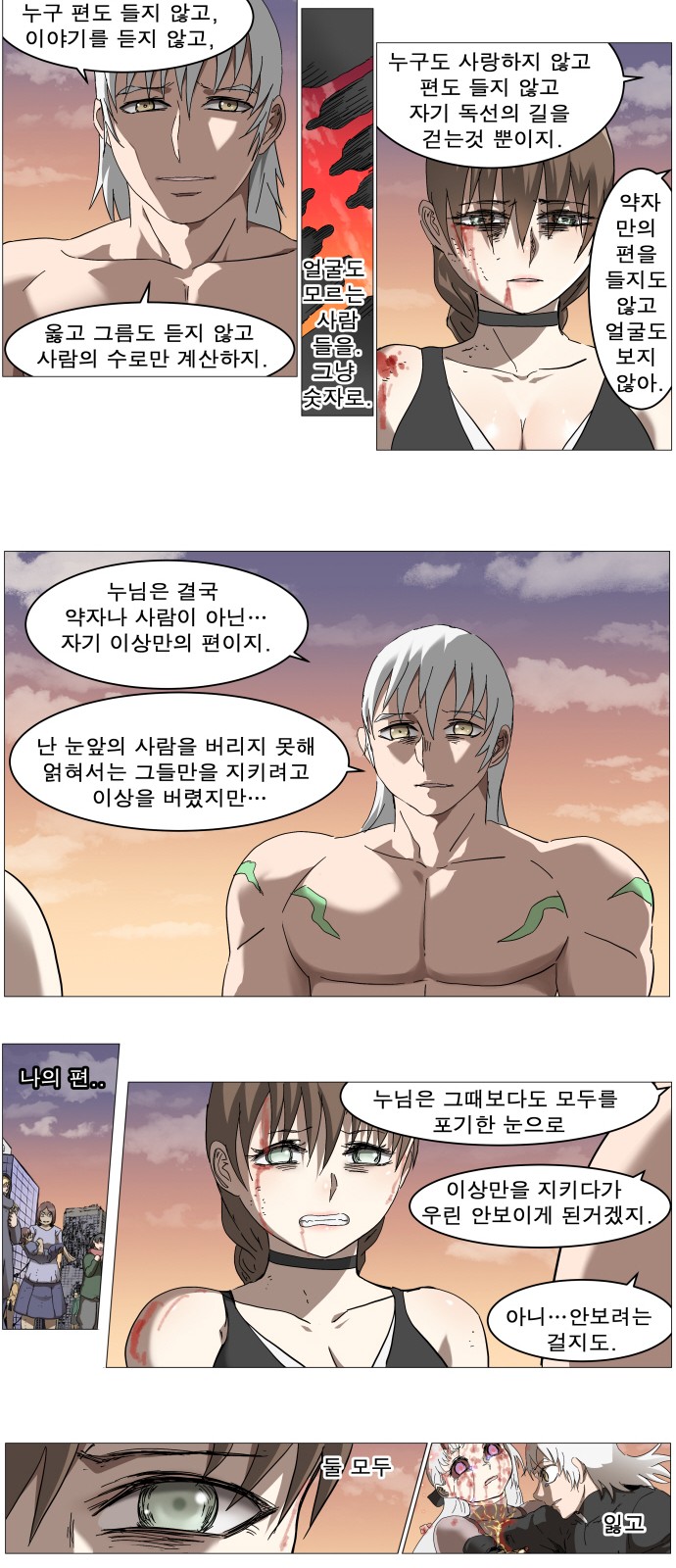 22 페이지