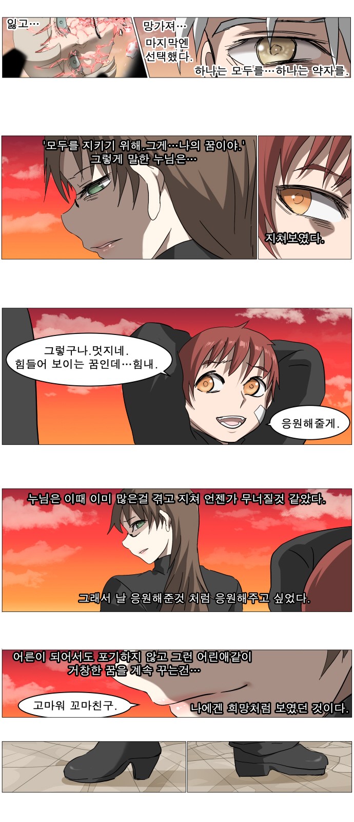 23 페이지