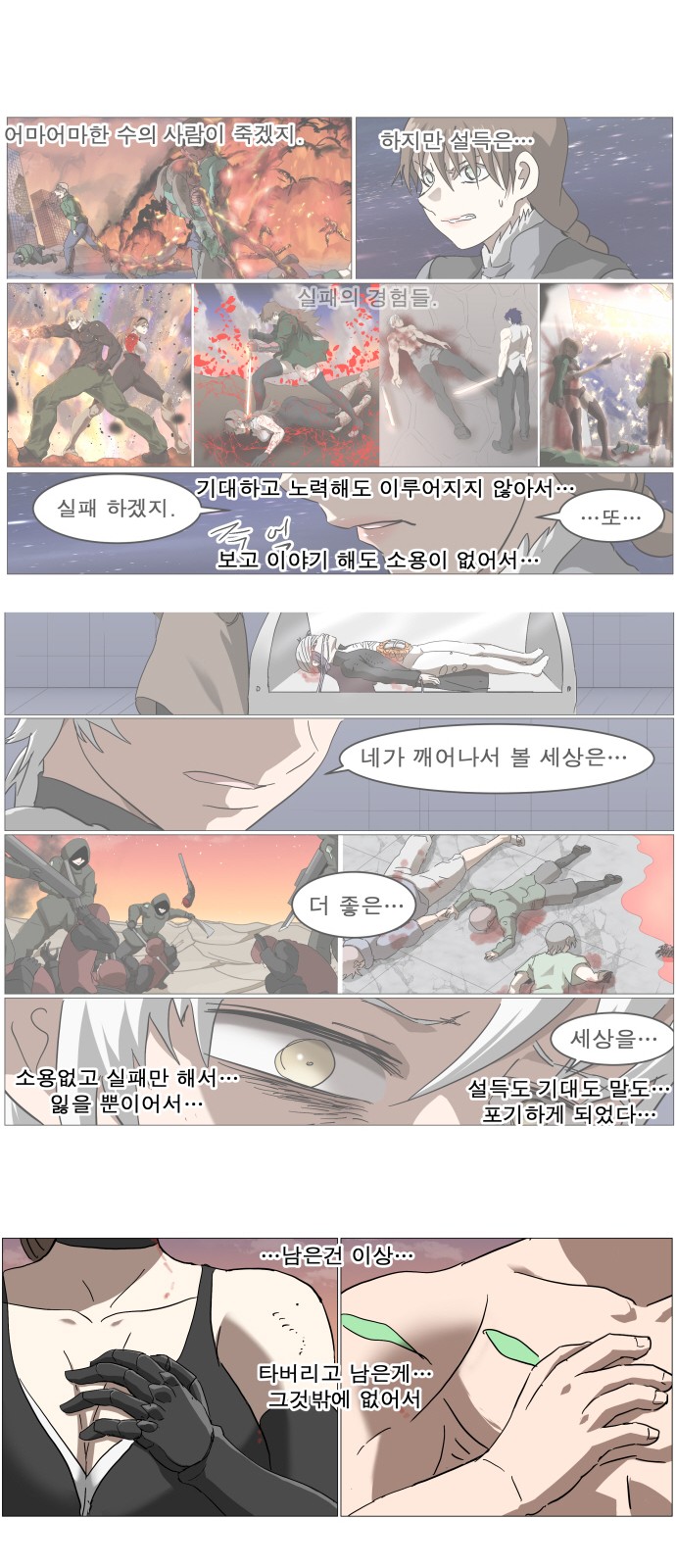24 페이지