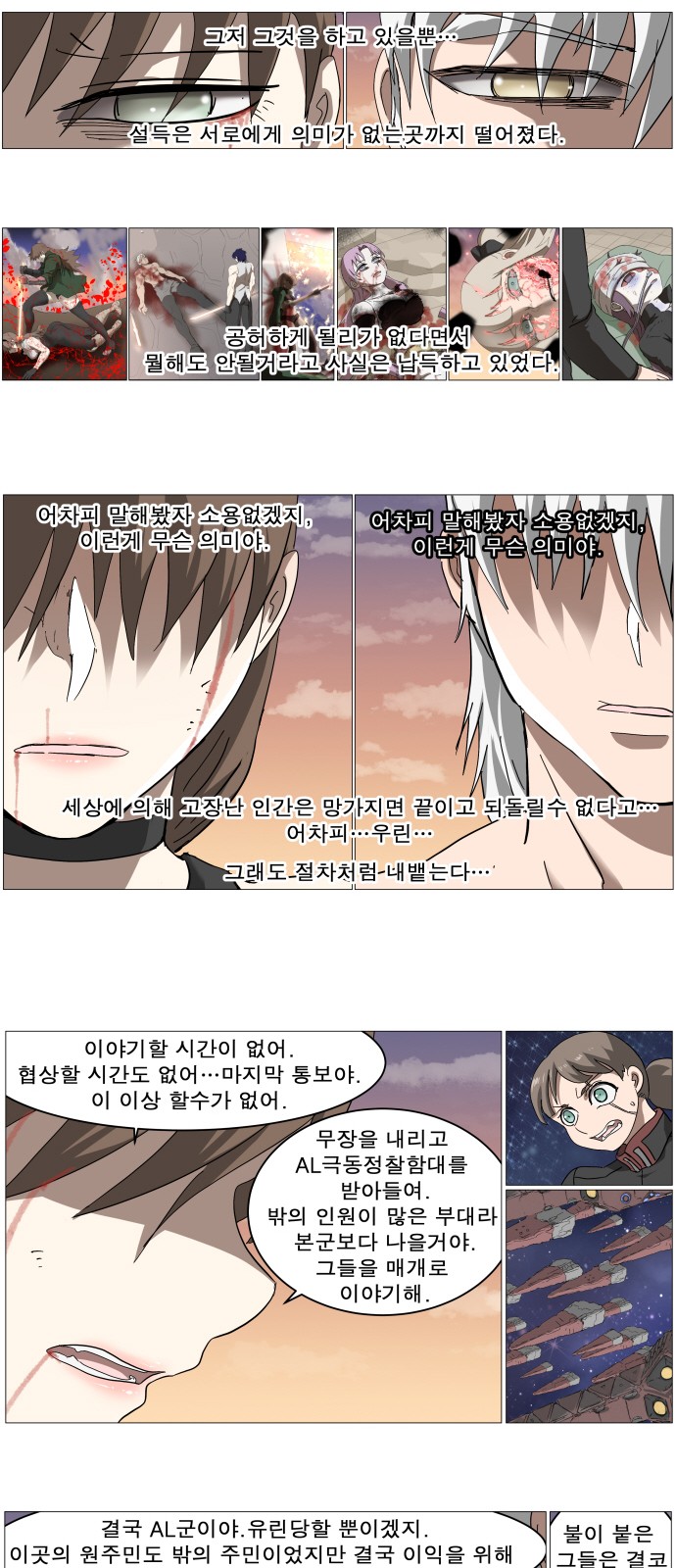 25 페이지
