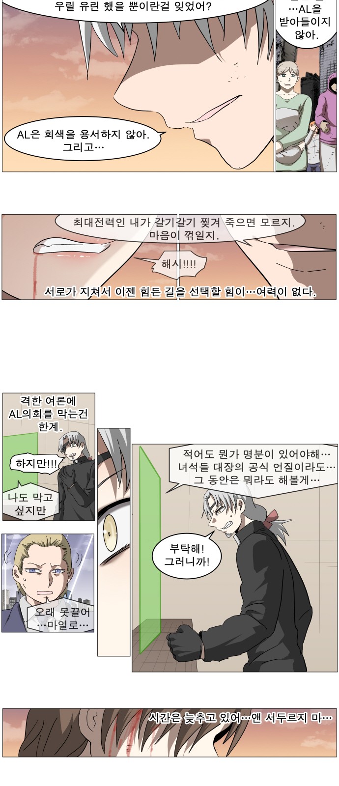 26 페이지