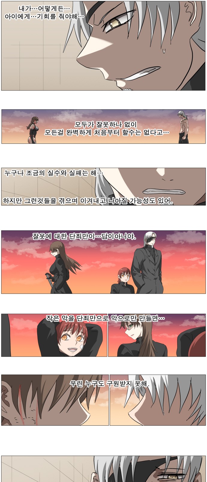 27 페이지