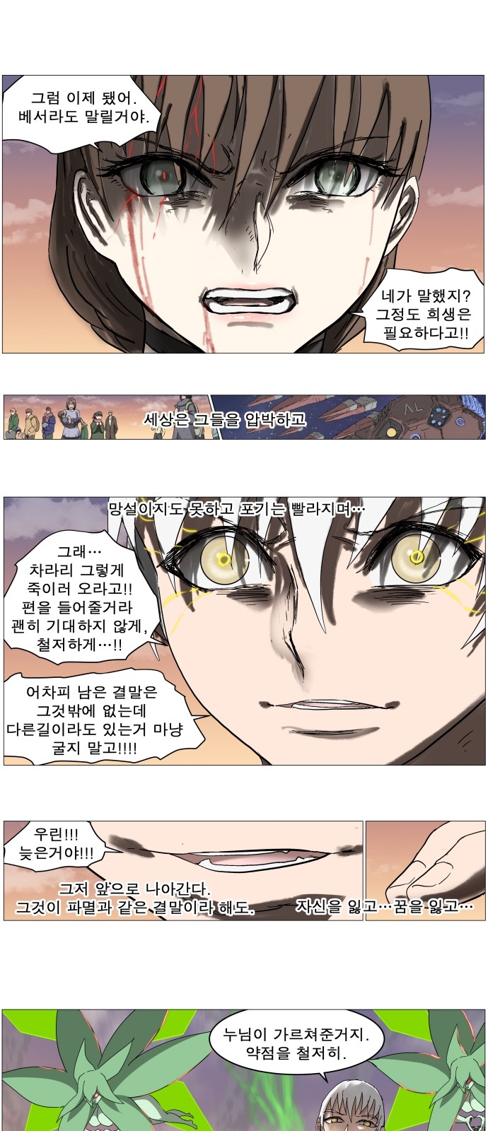 29 페이지