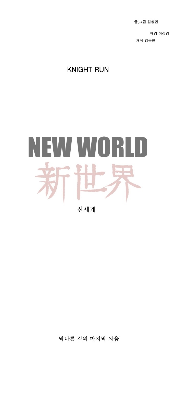 33 페이지