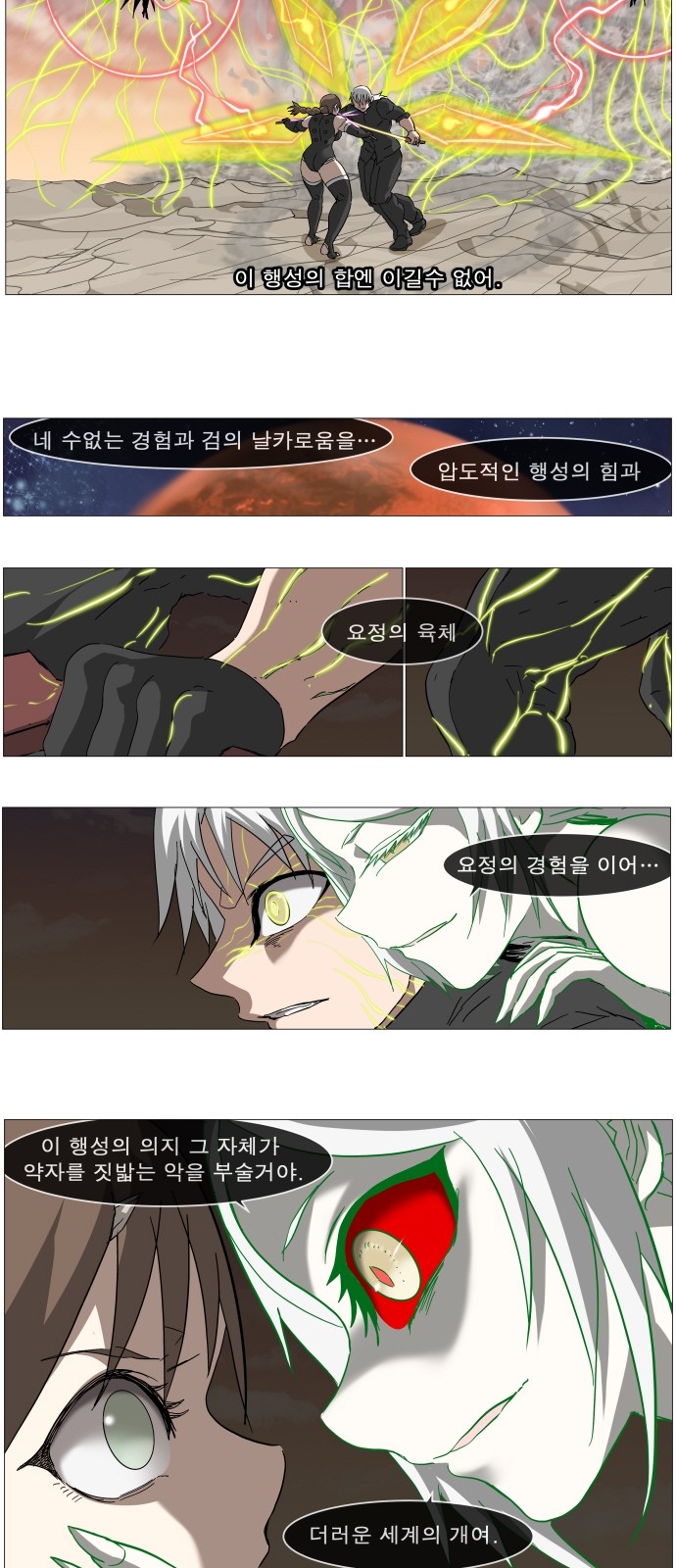 4 페이지