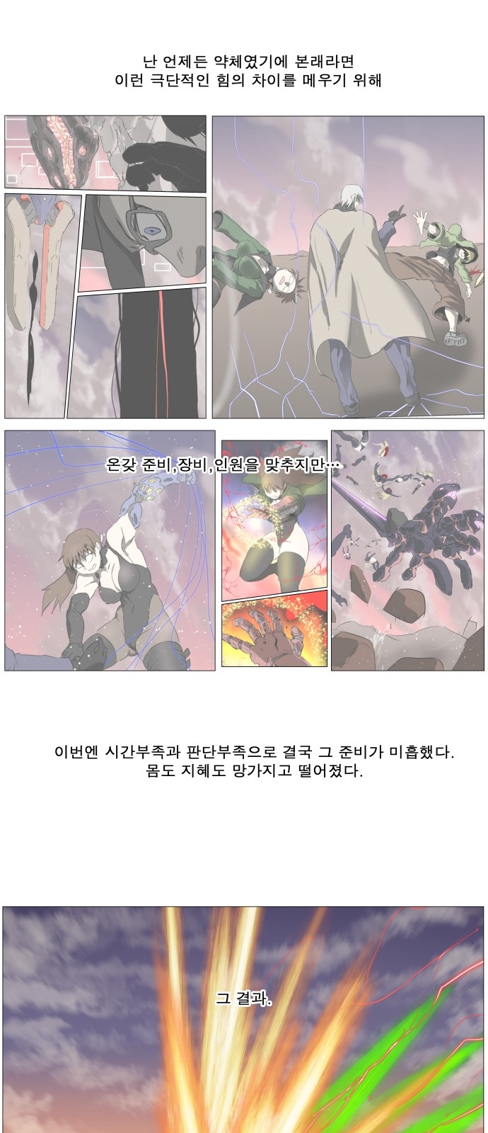 9 페이지