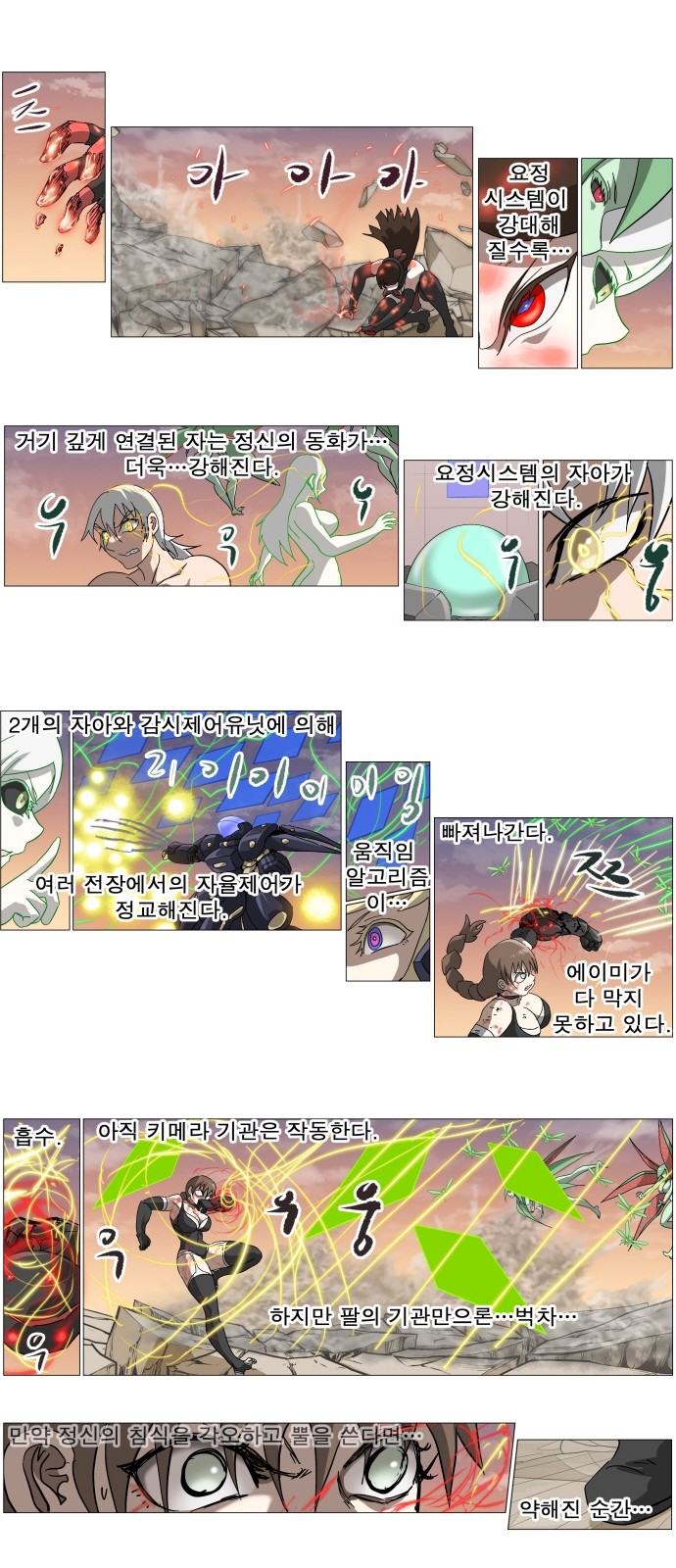 11 페이지