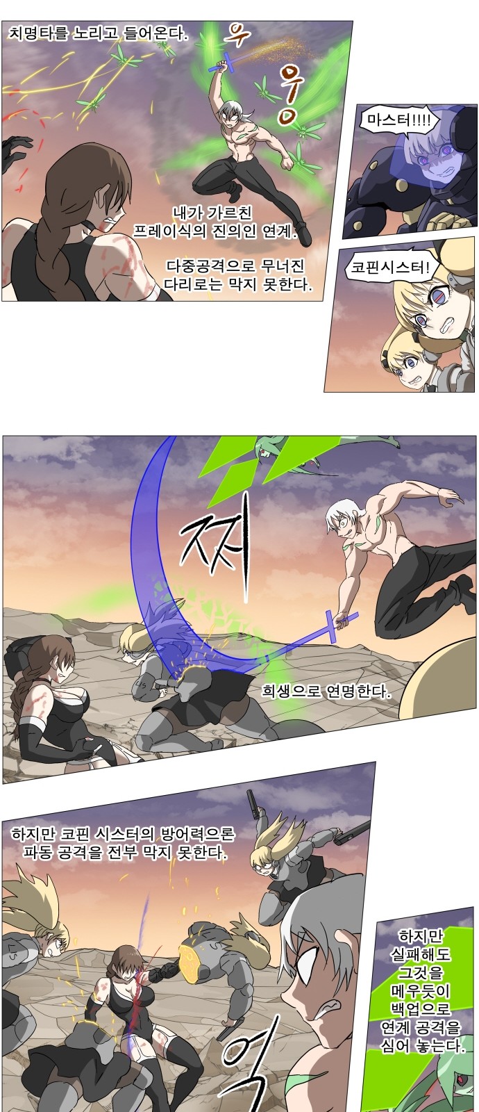 12 페이지