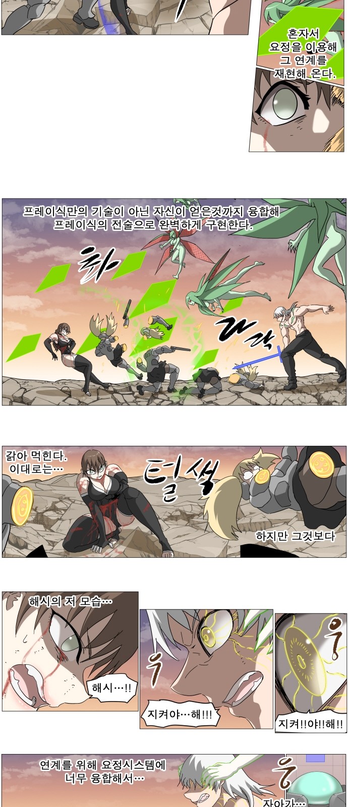 13 페이지