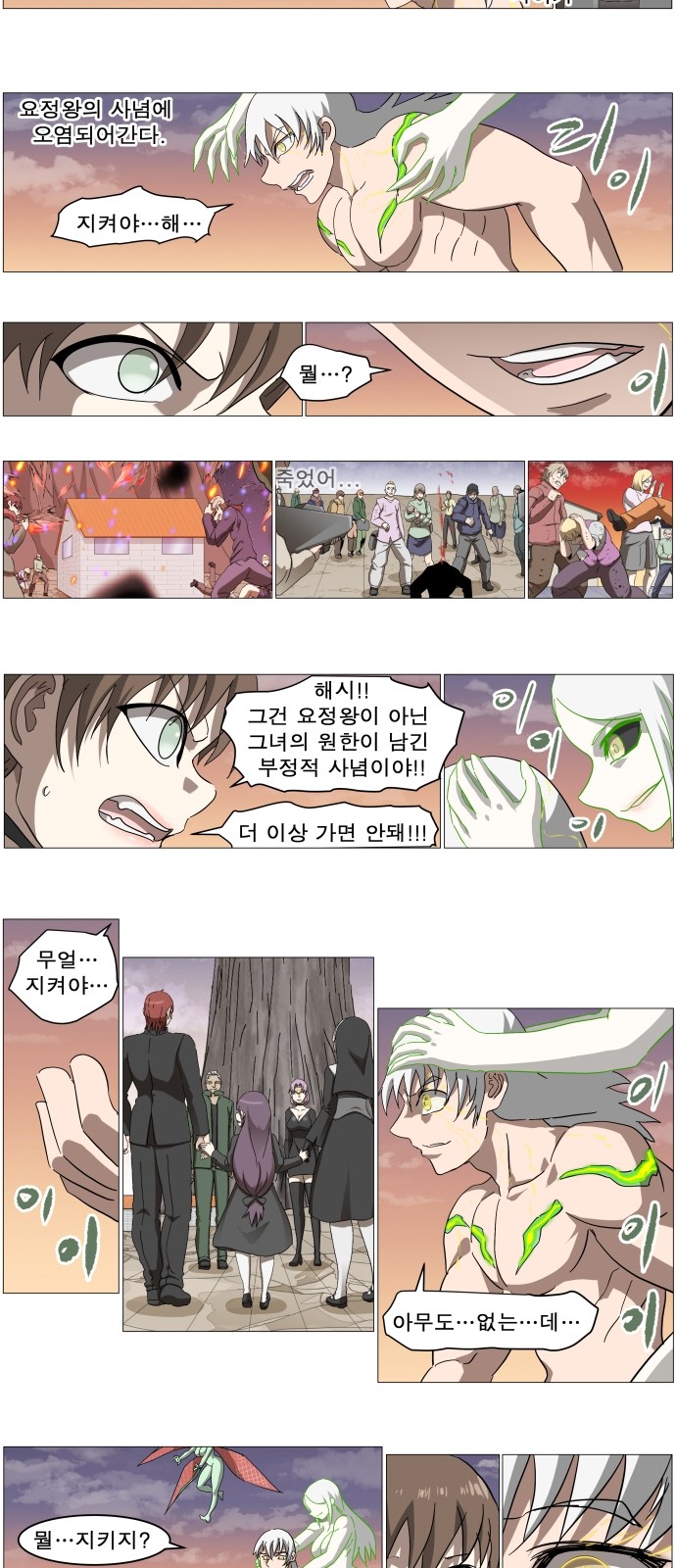 14 페이지