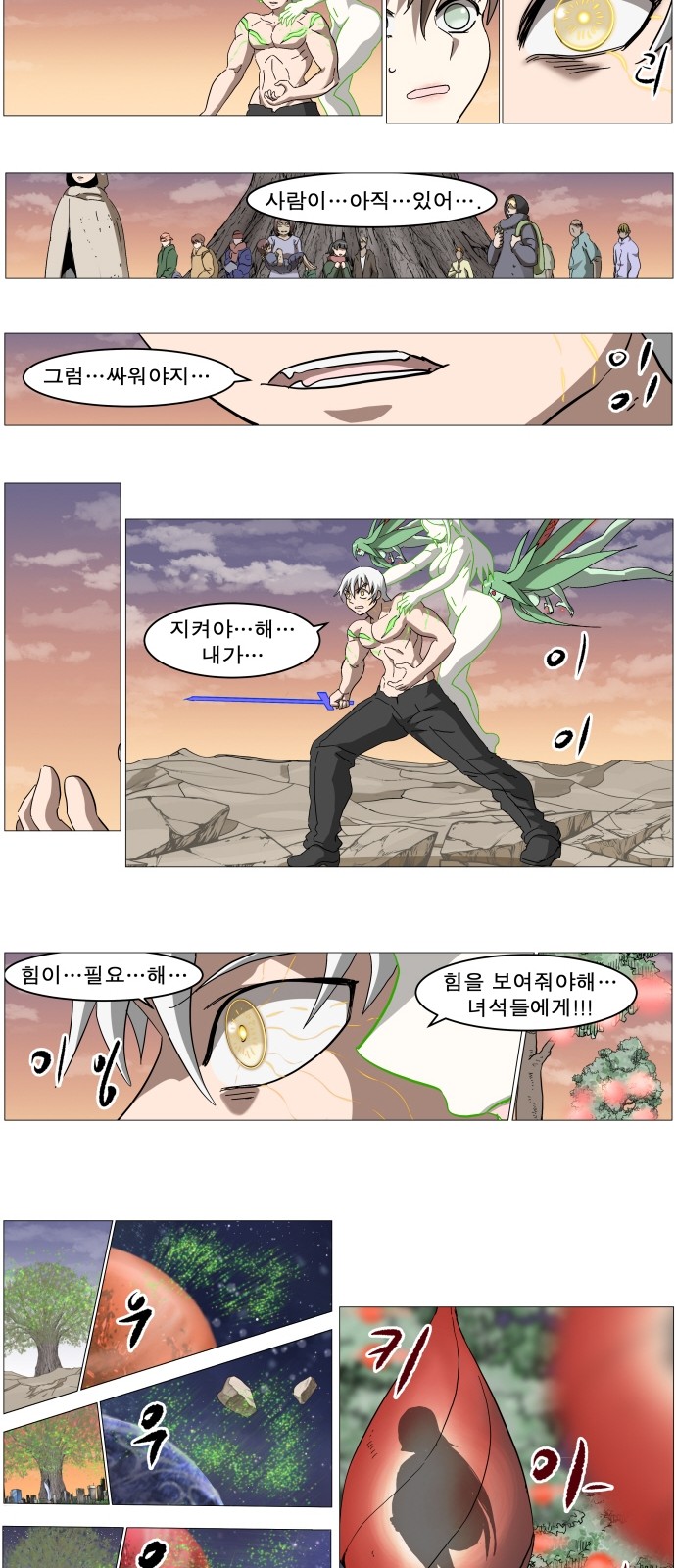 15 페이지