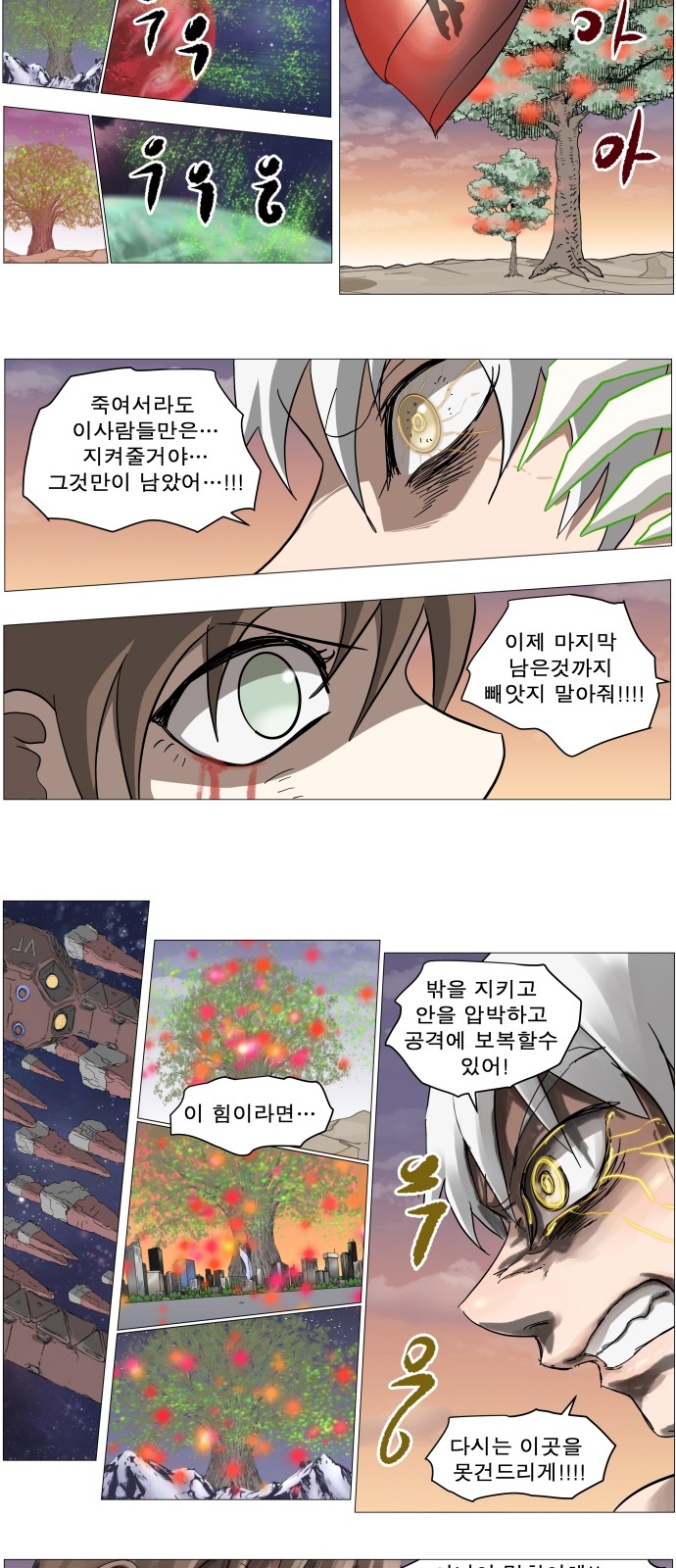 16 페이지