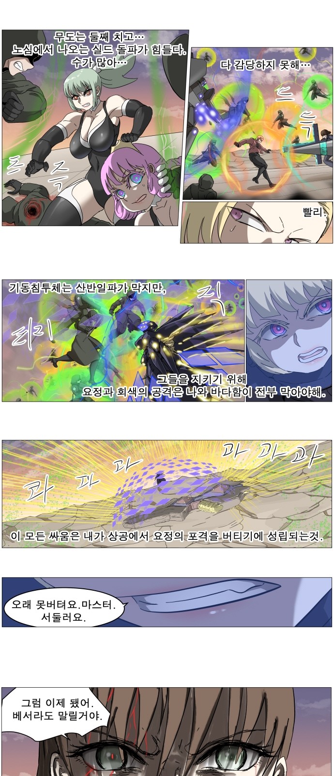 2 페이지