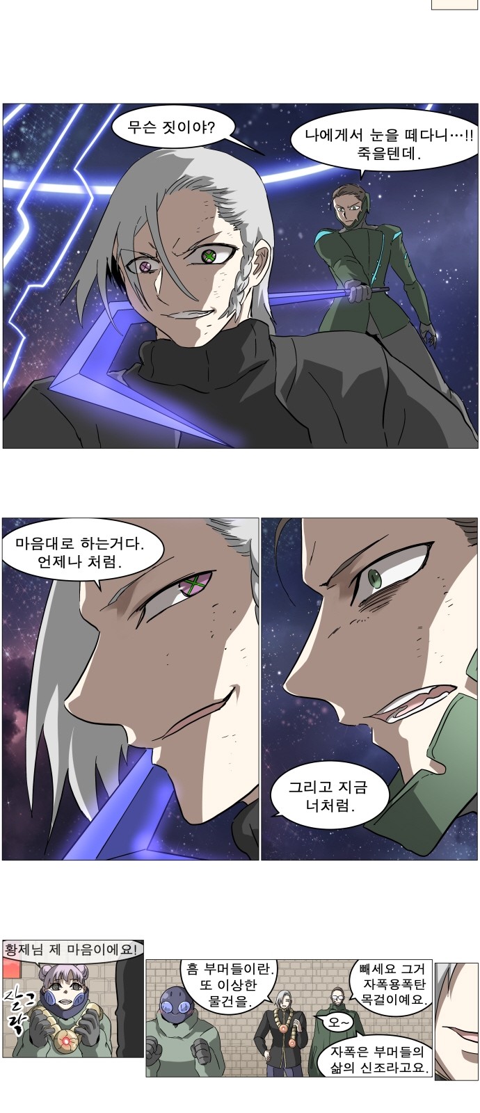 23 페이지